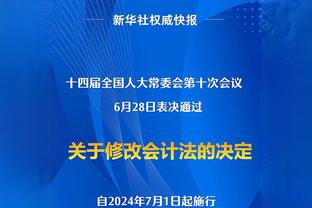 尼克-杨：和哈登交手时他是后撤步之王&总被犯规 他大不如以前了